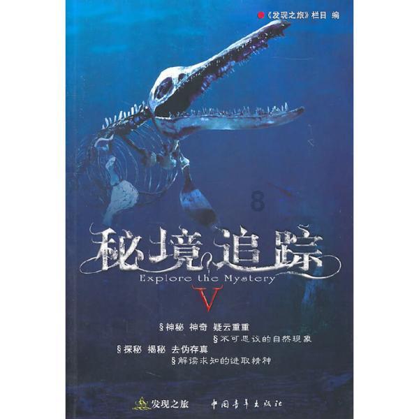 单峰逃脱