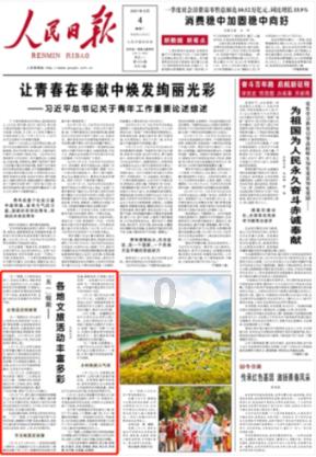 极限摩托车大赛选关版